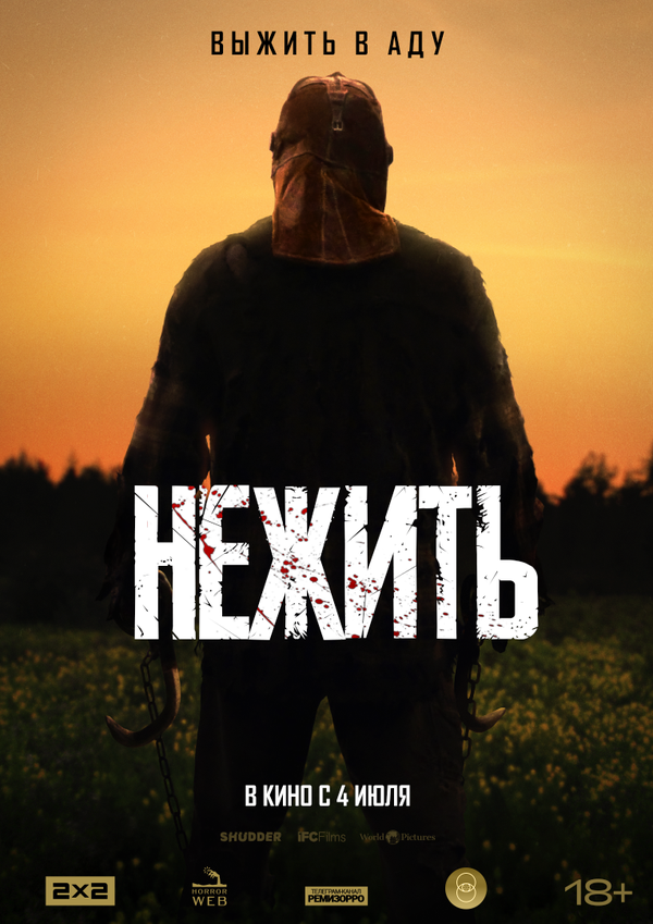 Постер сериала